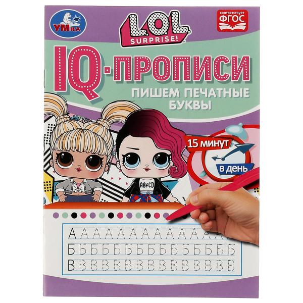 Propriétés du QI. Пишем печатные буквы. ЛОЛ. 145х195 mm. 16 pièces. 1+1. Скрепка. Умка в кор.50шт