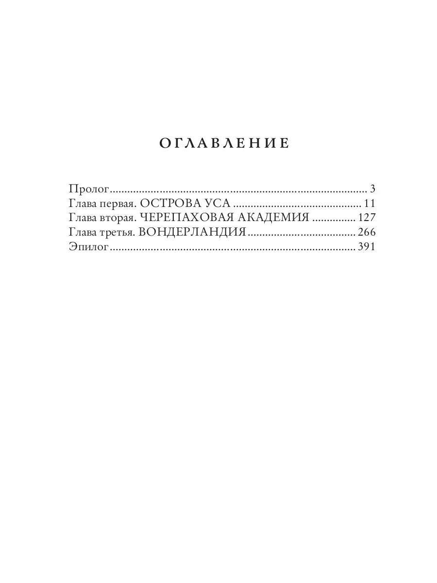 Très bien, pour Feniksom ! Создадим Новый Мир