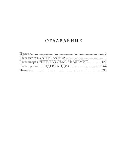 Très bien, pour Feniksom ! Создадим Новый Мир