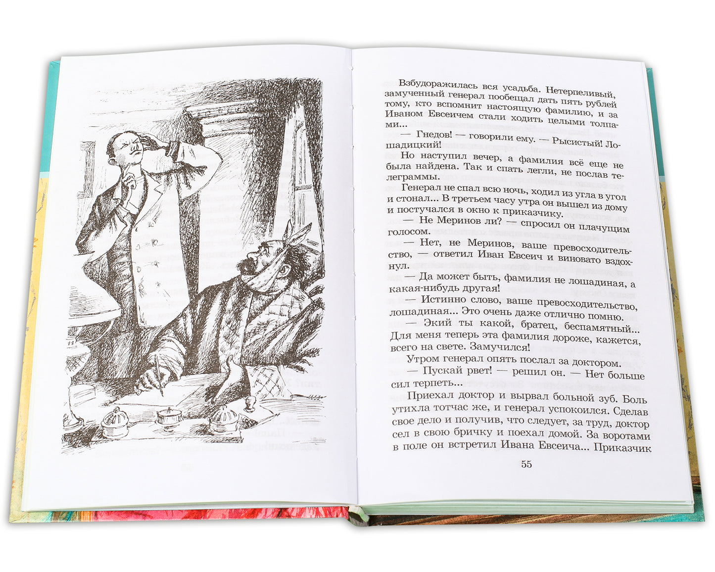 Chekhov. La famille de Los Angeles. (юмористические рассказы и водевили)