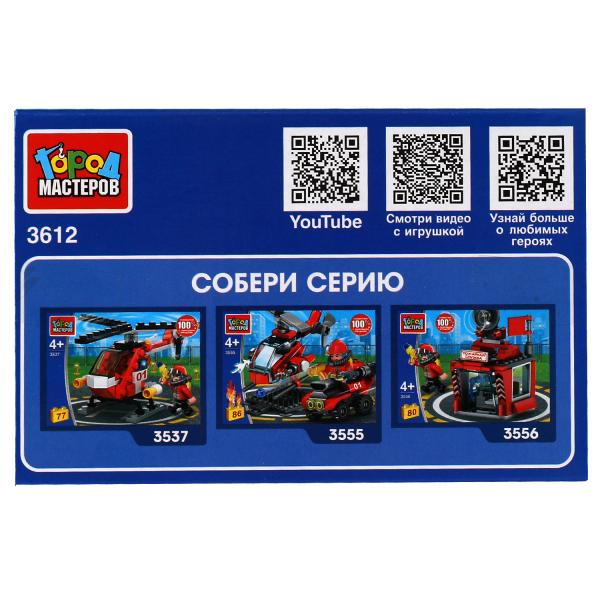Конструктор ПОЖАРНАЯ МАШИНА 2в1, 35 дет. Город мастеров в кор.80шт
