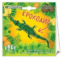 AA 05-502 Crocodil