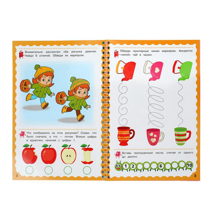 Развиваем малыша. 4-5 lettres. Пиши-стирай. Description du produit en spirale avec le marqueur. 32 pièces. Умка в кор.20шт