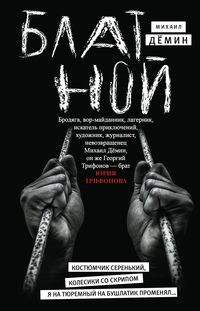 Platon