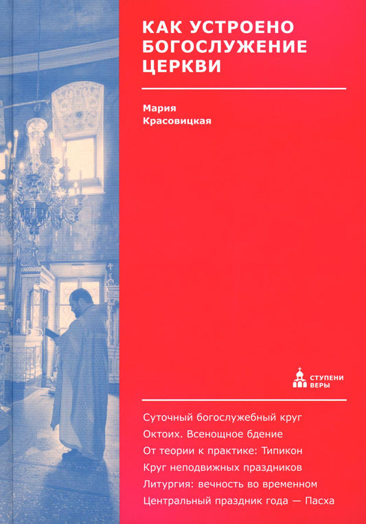 Comment utiliser la fonction de Cercvi