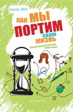 Comment mon port se trouve-t-il : парапсихолог.практикум