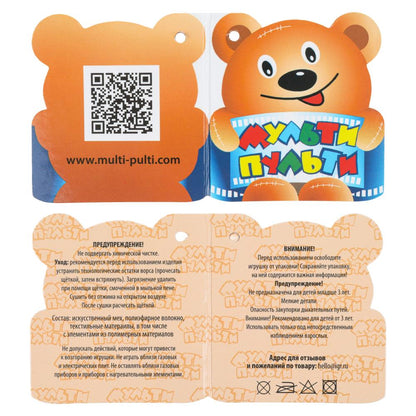 Jeu de trois kilos en trois morceaux de cortex 31,5 cm, sans puce MUSC-PTS en cor.24шт