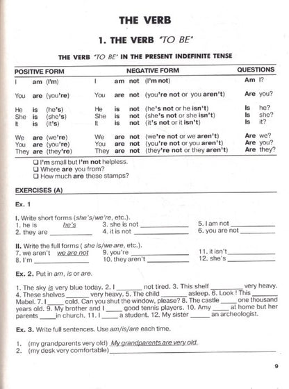 Grammaire anglaise : référence et pratique 11-е изд.