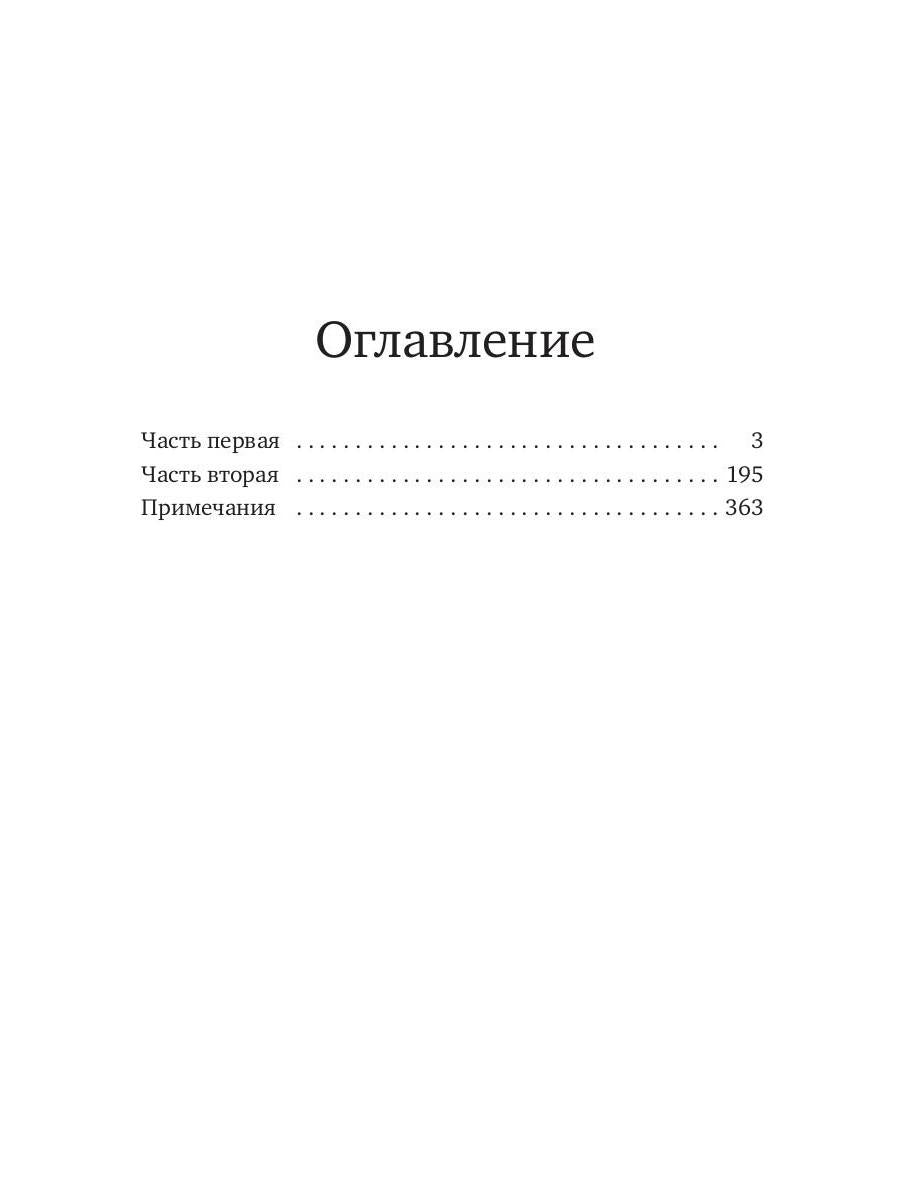 Ожившие легенды. Jeux pour le plaisir et sans