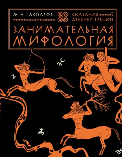 C'est la Grèce. Compl.2 kn