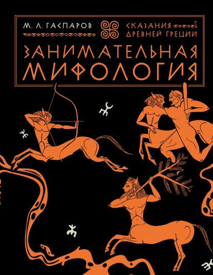 C'est la Grèce. Compl.2 kn