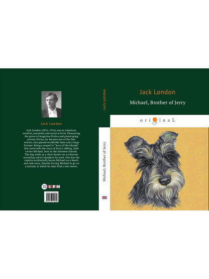 Michael, frère de Jerry = Майкл, брат Джерри: на англ.яз