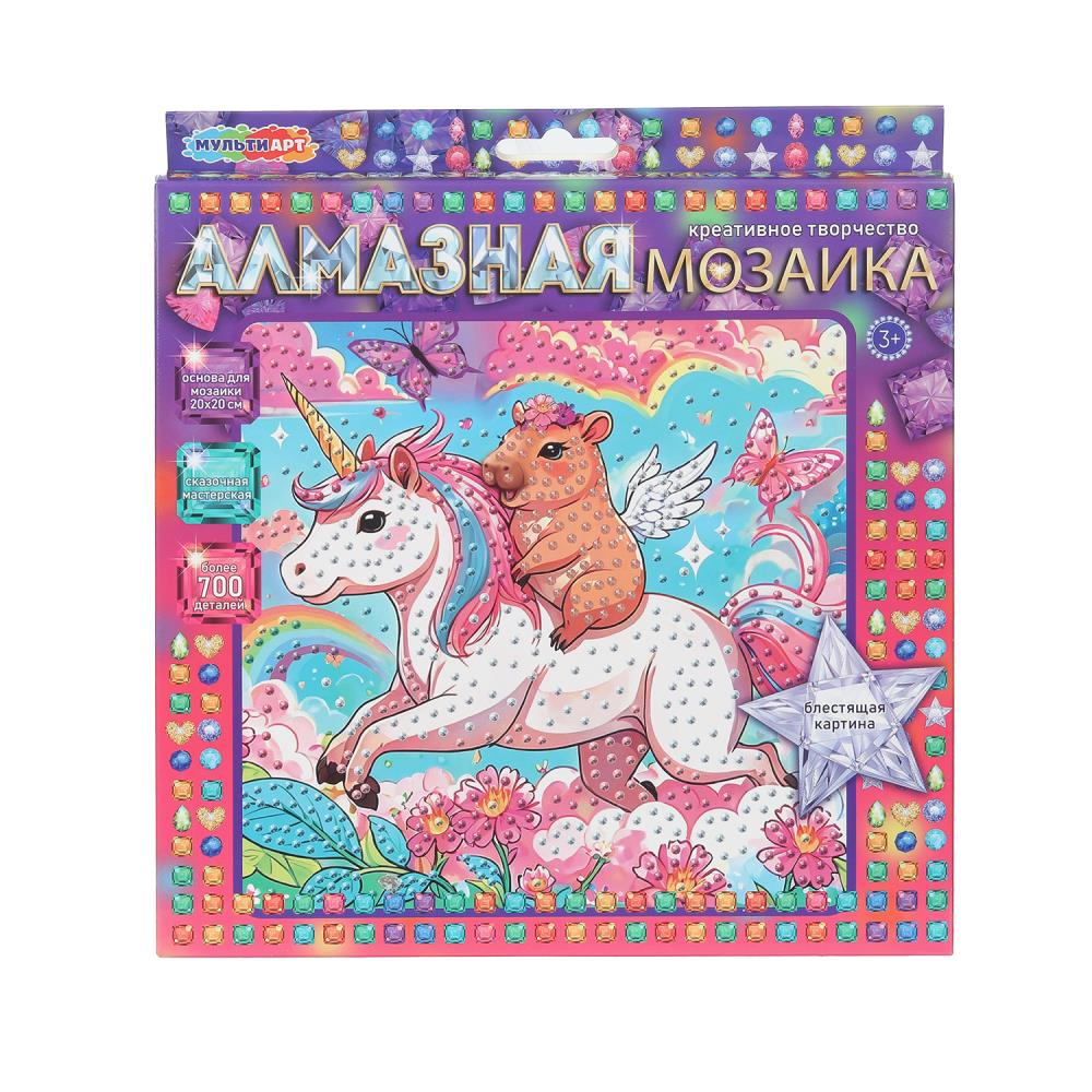 Mosaïque d'aluminium 20*20 (коробка) capibara МУЛЬТИ АРТ в кор.48шт
