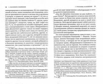 Вина как предмет художественной мысли : Ф. M. Достоевский, Ф. Кафка, Л. фон Триер.