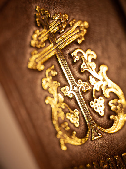 Православный молитвослов. Гражданский шрифт