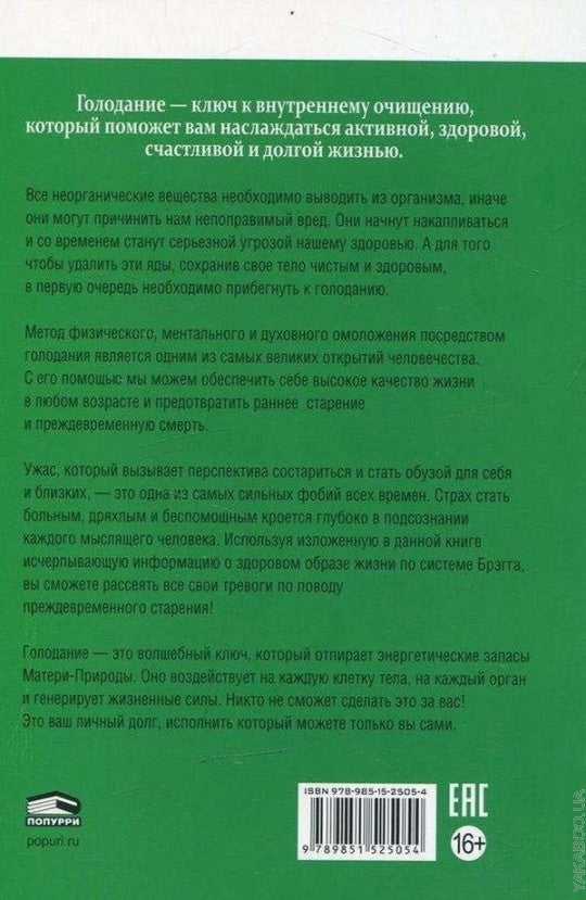 Quelle est la meilleure façon de faire