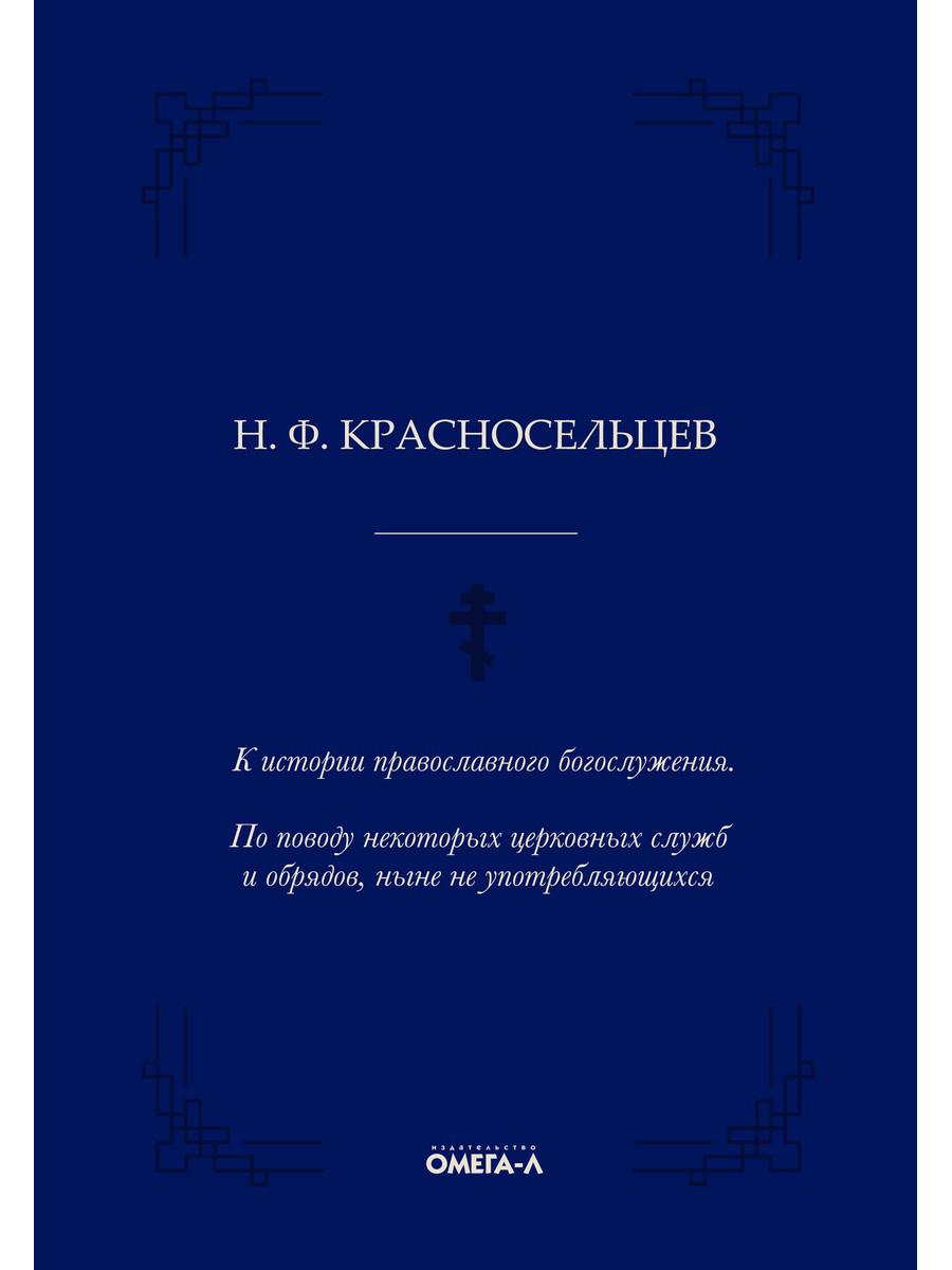L'histoire de la Russie est en cours. Si vous avez des problèmes avec les hommes et les femmes, vous ne serez pas autorisé à le faire.