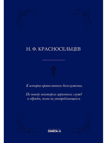 L'histoire de la Russie est en cours. Si vous avez des problèmes avec les hommes et les femmes, vous ne serez pas autorisé à le faire.