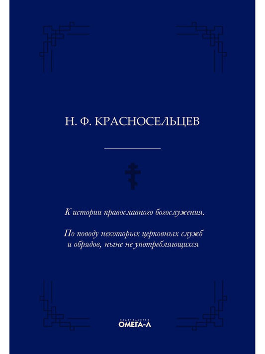 L'histoire de la Russie est en cours. Si vous avez des problèmes avec les hommes et les femmes, vous ne serez pas autorisé à le faire.