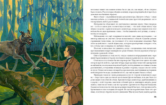 Квартеронка, или Приключения на Дальнем Западе : [роман] / Т. М. Рид ; пер. с англ. ; ил. С. Д. Ярового. — М. : Нигма, 2020. — 320 с. : ил. — (Страна приключений).