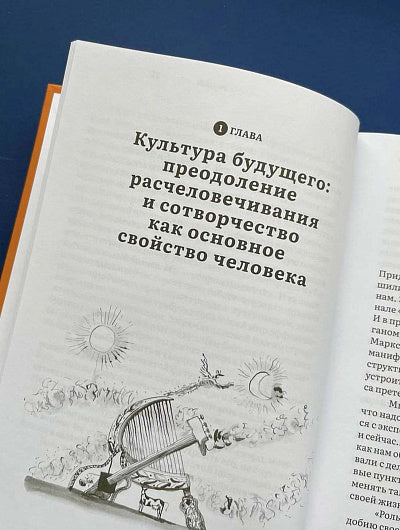 Россия 2062. Как нам обустроить страну за 40 лет. Акимов Б. К., Степанов О. Г.