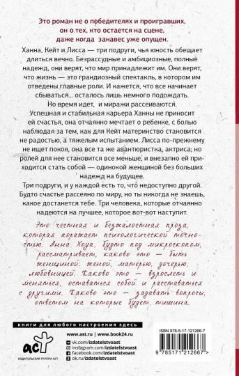 Ожидание