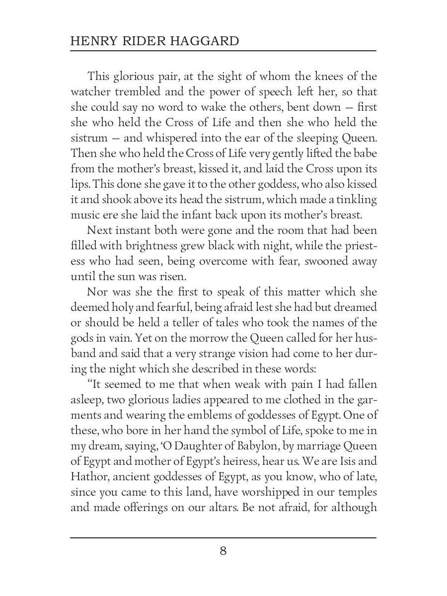 Queen of the Dawn = Владычица Зари: на англ.яз