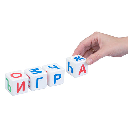 Кубики "Учись играя. Азбука" 12 шт (sans obклейки) art.00710