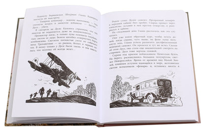 ВД Кравцова. Ночные ведьмы