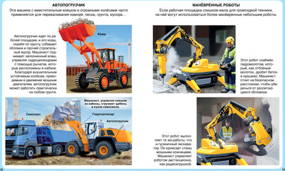 Machines à laver