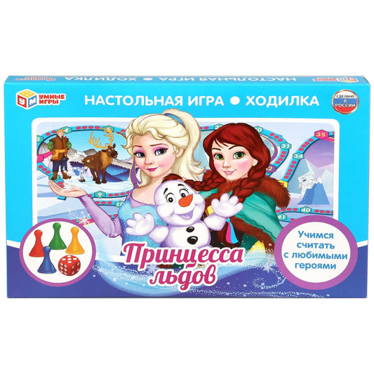 НАСТОЛЬНАЯ ИГРА-ХОДИЛКА "УМНЫЕ ИГРЫ" ПРИНЦЕССА ЛЬДОВ В КОР. в кор.20шт