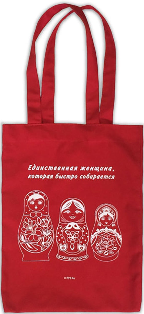 Сувенирная экосумка. Матрешка (100% хлопок)