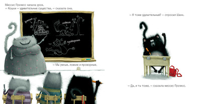 Котёнок Шмяк (Книжки-картинки). Скоттон Р.