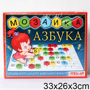 Стеллар. Мозаика арт.01003 "Азбука" /12