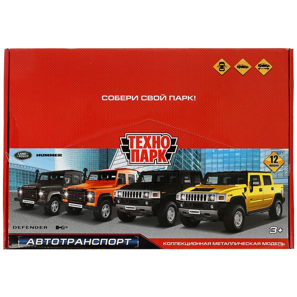 Машина металл land ROVER DEFENDER/HUMMER H2 PICKUP 12см,дв,баг,асс,дис. Технопарк уп-12шт в кор.6уп