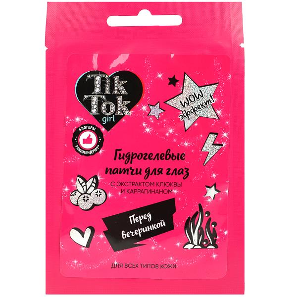 Patchs pour verre hydrogel avant la fête TIK TOK GIRL jusqu'à 10 pièces en cor.80 unités