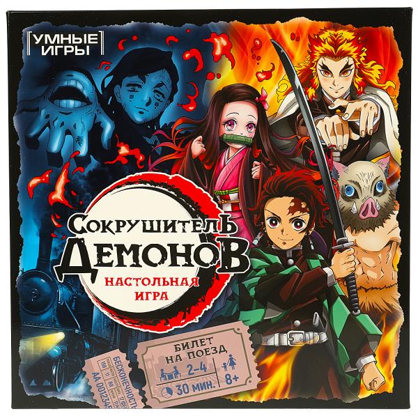 Сокрушитель демонов. Настольная игра-ходилка квадрат. 40 cartes. Умные игры. dans le cor.10шт