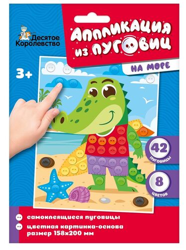 Applications pour le navigateur "Plus" taille 158x200 (convertisseur)