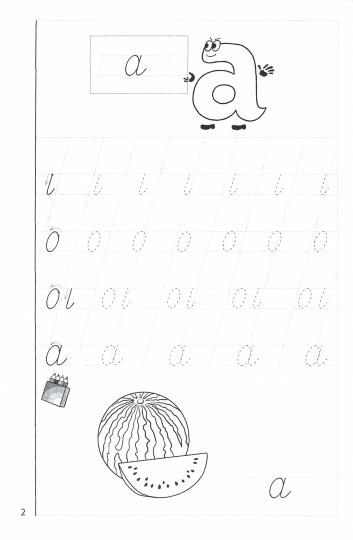 Пропись к Букварику Часть 1 (pour les enfants de 4 à 5 ans); Offre du Boucvarique 1 (pour les enfants de 4 à 5 ans)