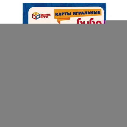 Буба.Лучшие друзья. Игральные карты. 60х90х20 мм. Умные игры в кор.50шт