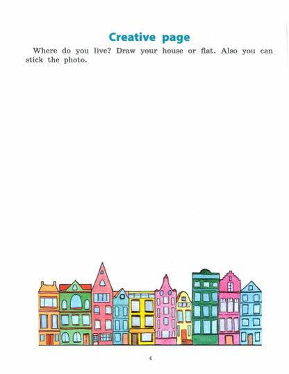Книга-квест"Tommy's house":лексика"Дом":интерактивная книга приключений
