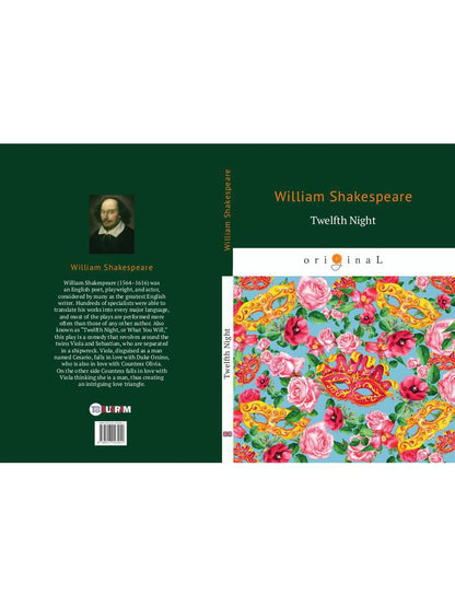 Douzième Nuit = Двенадцатая ночь: на англ.яз