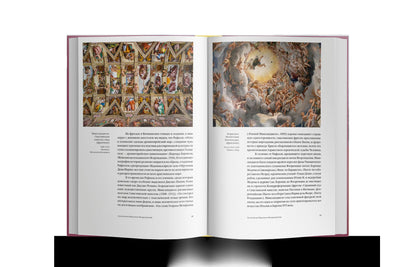 L'histoire italienne. 1000 lettres d'histoire