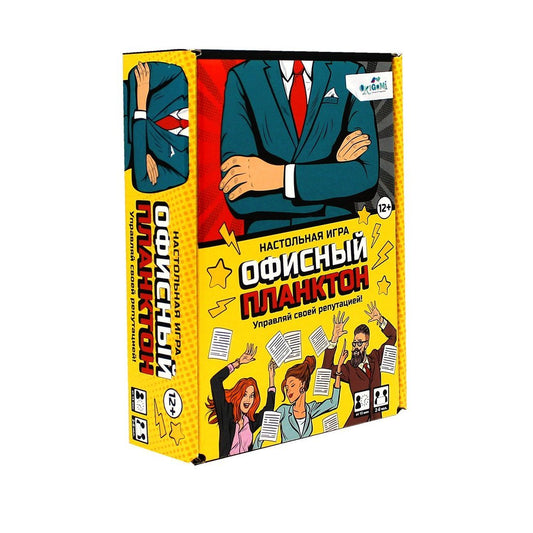 Игра настольная Офисный планктон,05912