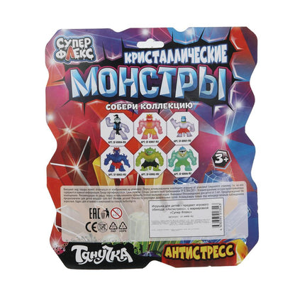 Супер Флекс. Игрушка-тянучка "Кристаллические монстры" 15 см, голубой, блистер арт.SF-KM06-RU