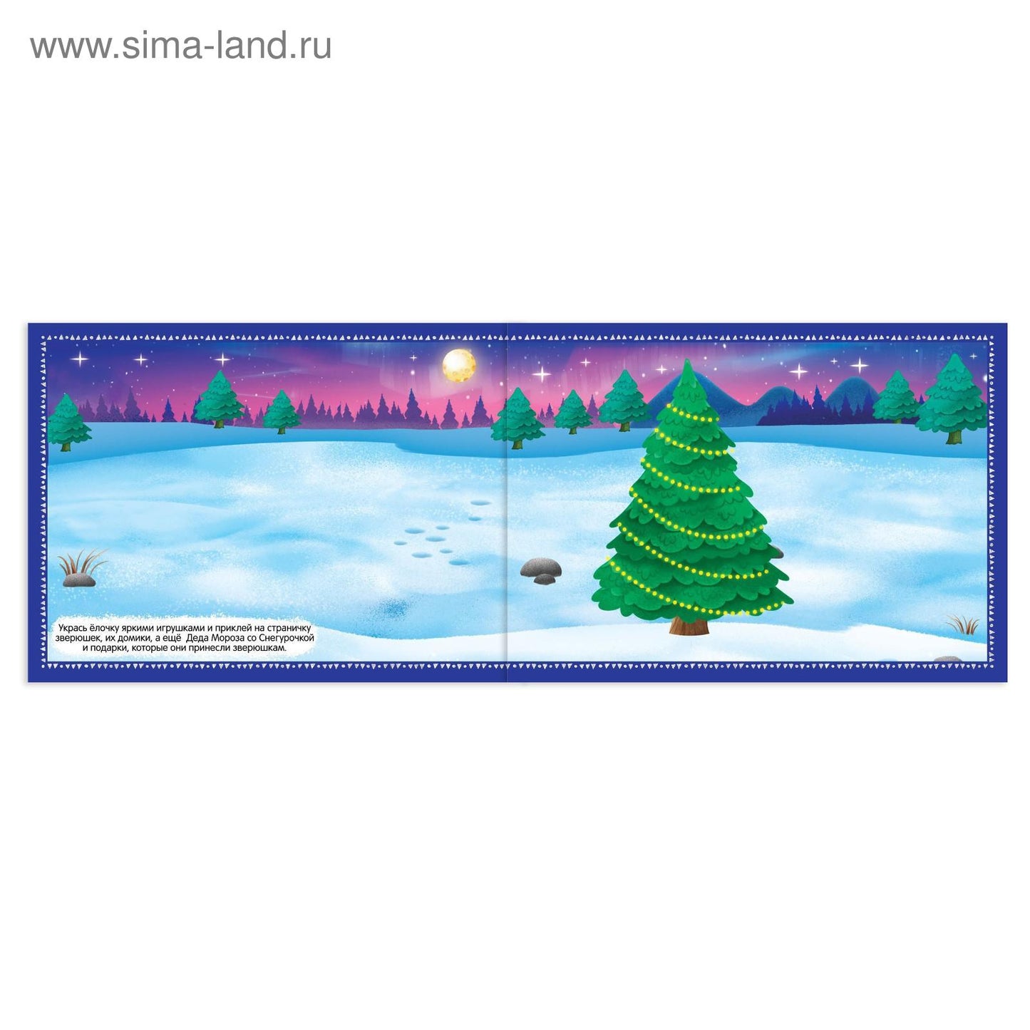 250 étiquettes neuves «Дедушка Мороз» 4931621