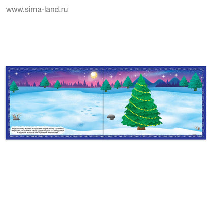 250 étiquettes neuves «Дедушка Мороз» 4931621