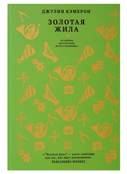 Laisse-moi tranquille