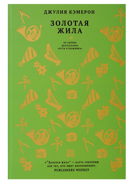 Laisse-moi tranquille