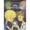 Тайна старого чердака. Детская художественная literatura